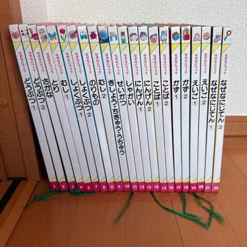 왜냐하면 북 1권 ~ 22권