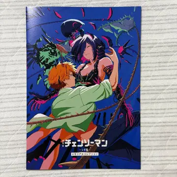 체인소 맨 영화 레제 편 특전 메모리얼 컬렉션