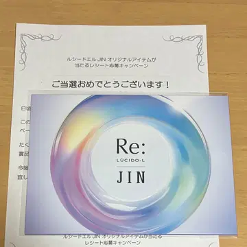 루시드엘 bts 진 스티커