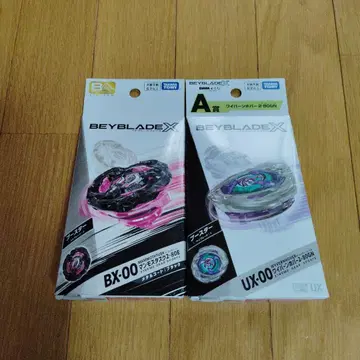 베이블레이드 X 묶음 판매