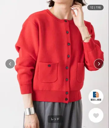 오메카시 맨투맨 라이크 포켓 가디건