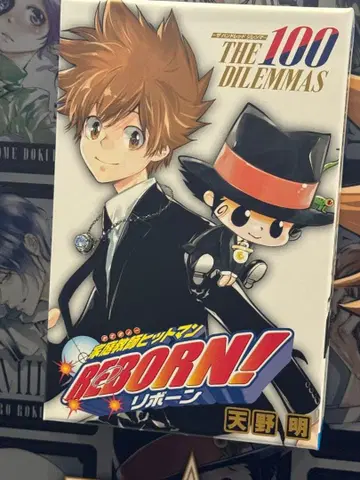가정교사 히트맨 REBORN! THE 100 리본 보드게임
