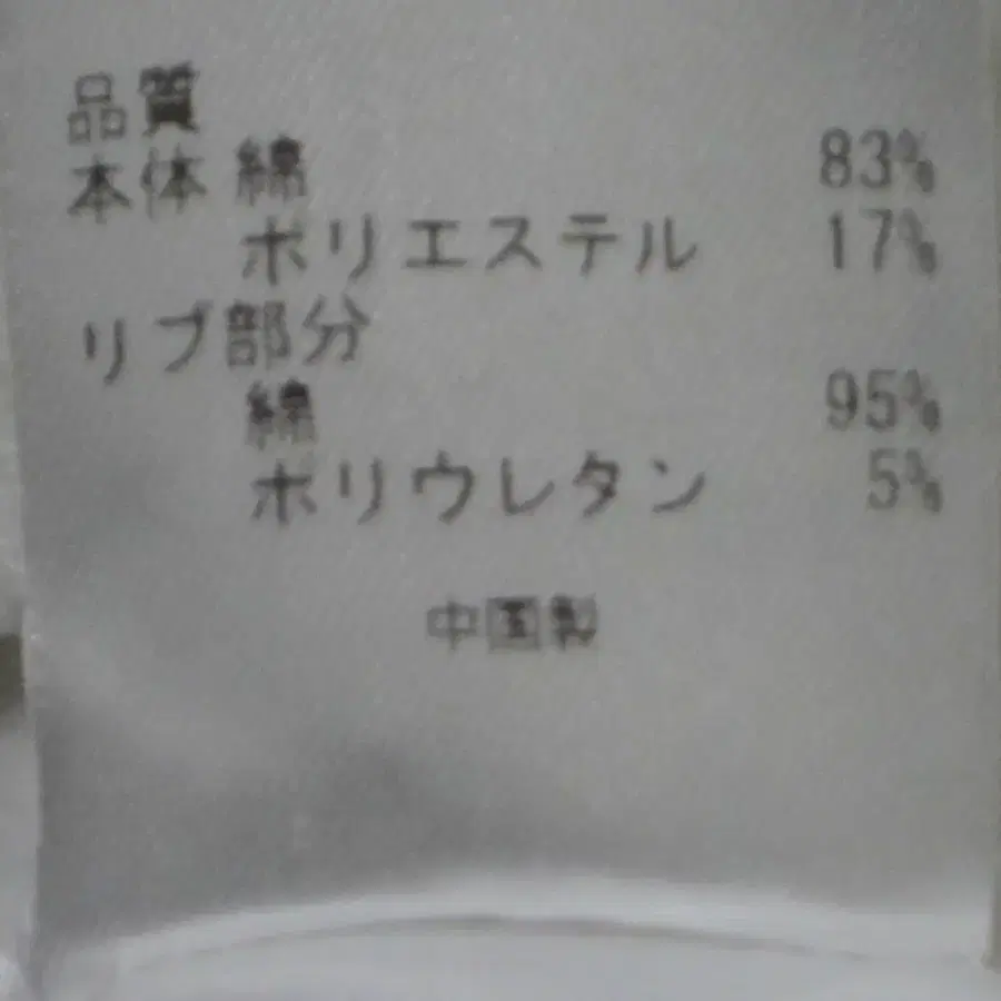 11번째 상품 이미지