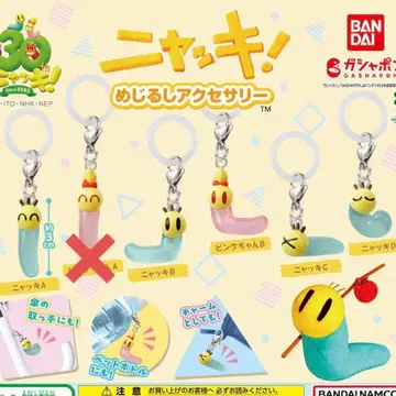 냥키 메지루시 액세서리 5종 세트