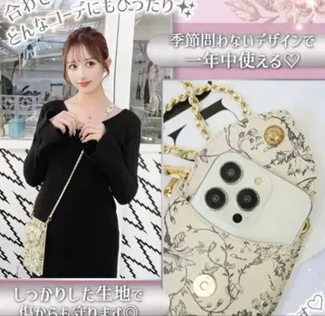 플라워 스마트폰 숄더 셰리미