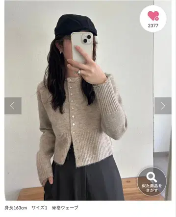 mystic 숄더 개더 버튼 가디건