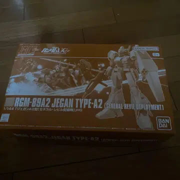 제간 A2형 제너럴 레빌 배치기