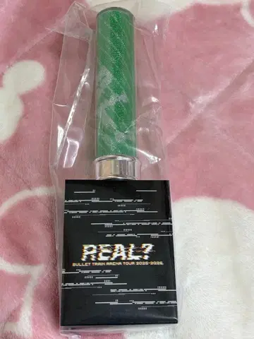 초특급 타쿠야 REAL? 응원봉 미개봉 새상품 익명 배송
