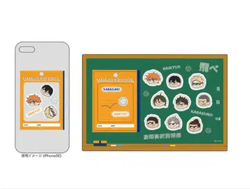 하이큐 지로리다라케 파샤카 카라스노 고교