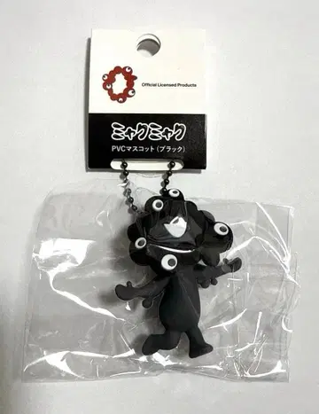 블랙 미야쿠미야쿠 PVC 볼체인 B 간사이 만박