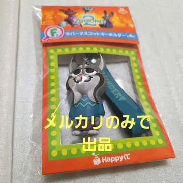 주토피아2 Happy 복권 파우버트 러버 마스코트 키링