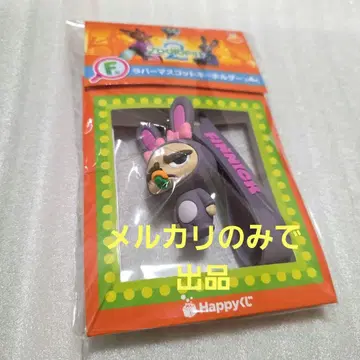 주토피아2 Happy 복권 피닉 러버 마스코트 키링