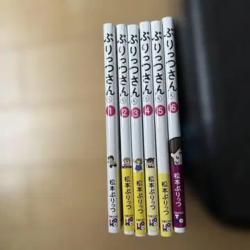 프리츠 씨네 1권~6권 세트