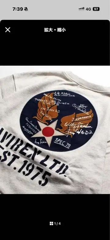 AVIREX U.S. ARMY AIR CORPS 후드티