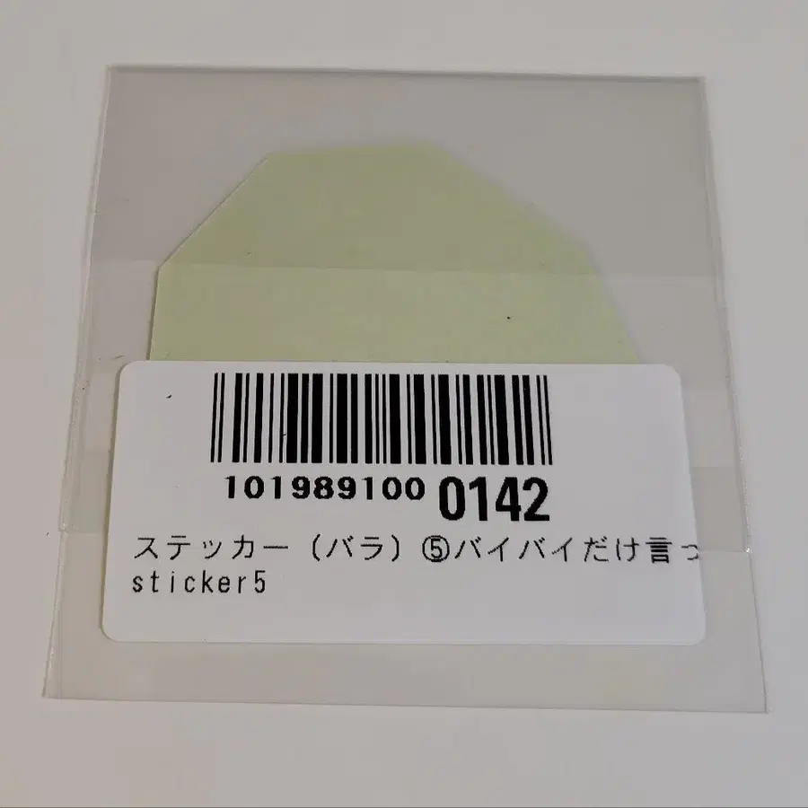 5번째 상품 이미지