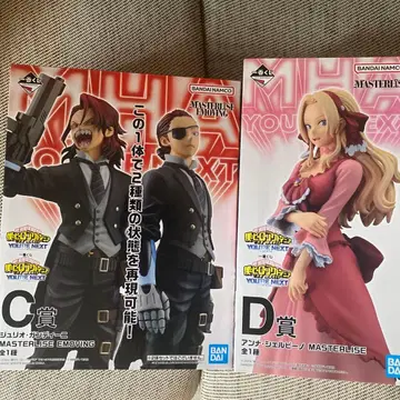 [개봉품] 제일복권 나의 히어로 아카데미아 유어 넥스트 줄리오 안나