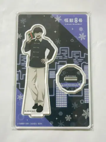 점페스 괴수 8호 캐릭터 애니 아크릴 스탠드 호시나 3