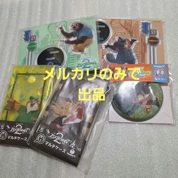 주토피아2 Happy 복권 플래시 크로우 하우저 윈드 댄서