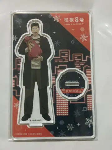 점페스 괴수 8호 캐러애니 아크릴 스탠드 카프카