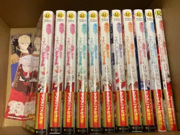 마지막으로 한 가지만 부탁드려도 될까요 1~11권 세트