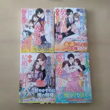 마멀레이드 문고