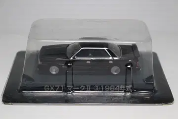 아오시마 그라찬 컬렉션 GX71 마크II 3 1984년