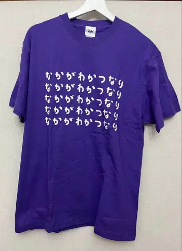 OWV 나카가와 쇼세이 왕무제 왕무학원 클래스 티셔츠