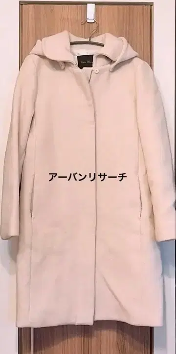 어반 리서치 후드 롱 코트 베이지