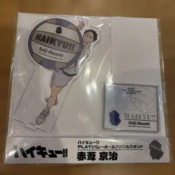점페스 한정판 하이큐!! 아카아시 케이지 아크릴 스탠드