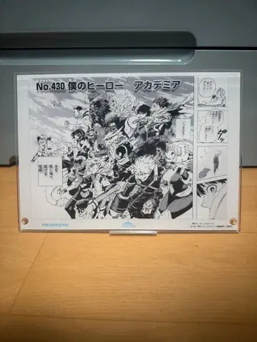 나의 히어로 아카데미아 원고풍 아크릴 아트