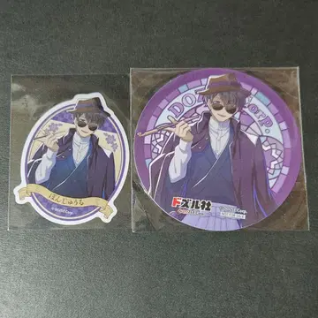 익명 배송 도즈루샤 본주루