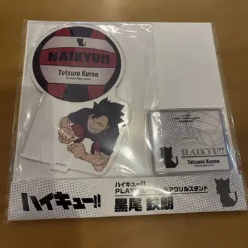 점페스 한정판 하이큐!! 쿠로오 테츠로 아크릴 스탠드
