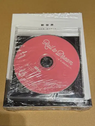 초특급 신세계 Blu-ray Rail to Dream CD 미개봉