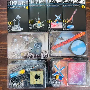 왕립과학박물관 화이트 파이오니어 4종 세트 미니어처