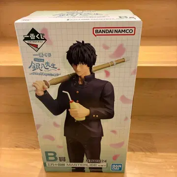 3학년 Z반 긴파치 선생님 제일복권 B상 히지카타 토시로