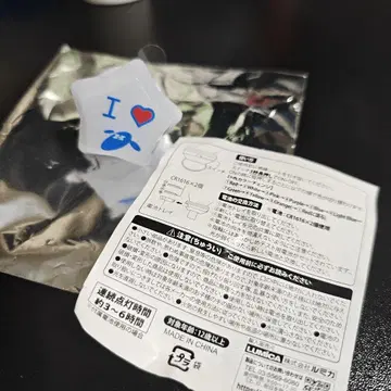 양문학 링 라이트 새상품 미사용 블루 파랑