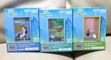 주토피아 2 컨셉 피규어 칠아웃 전 3종 미개봉 새상품