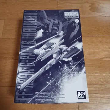 건담 프라모델 MG 1/100 풀도도