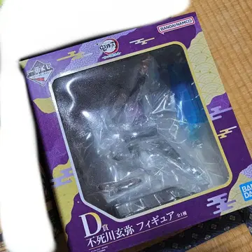 귀멸의 칼날 제일복권 D상 시나즈가와 겐야 피규어 미개봉.