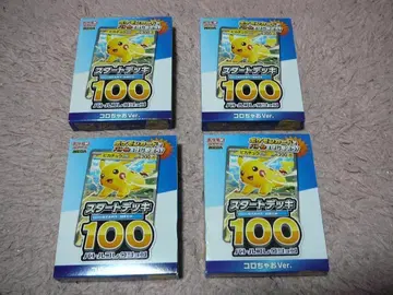 4개 코로챠오 vol.1 부록 포켓몬 카드 스타트덱 100