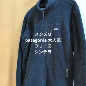 파타고니아 patagonia 남성용 사이즈 M 플리스 신틸라