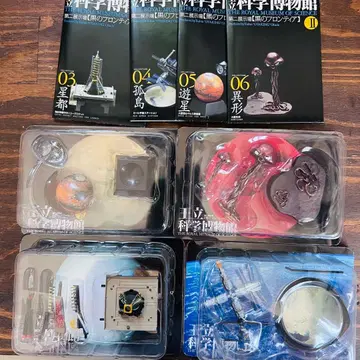 왕립 과학 박물관 블랙 프론티어 4종 세트