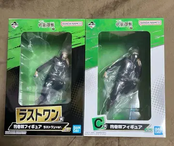 제일복권 주술회전 이누마키 토게 C상 라스트원상 2점 세트