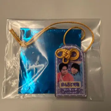 후스야 만게키 아크릴 부적