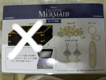 시마무라 치하루 해피백 아리엘 참