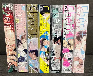 셰리플러스 Cheri+ 7권 세트 기븐 10th mix