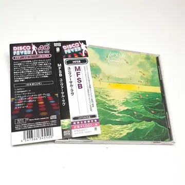 유니버설 러브 / MFSB 기간 한정판 새터데이 나이트 피버