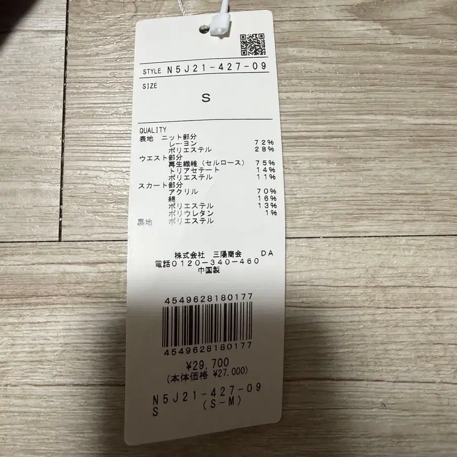 6번째 상품 이미지