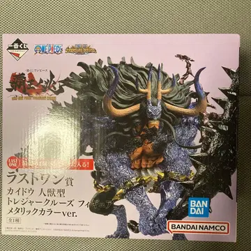 카이도 라스트 원 제일복권