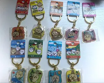 지역 한정 키링 치이카와 토끼 묶음 판매 9점